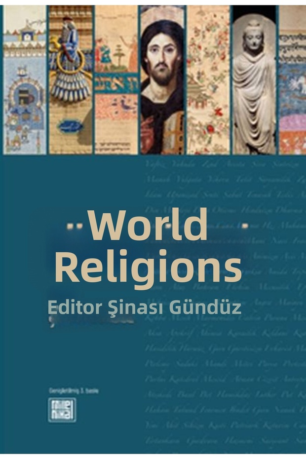 الدين العالمي - 1