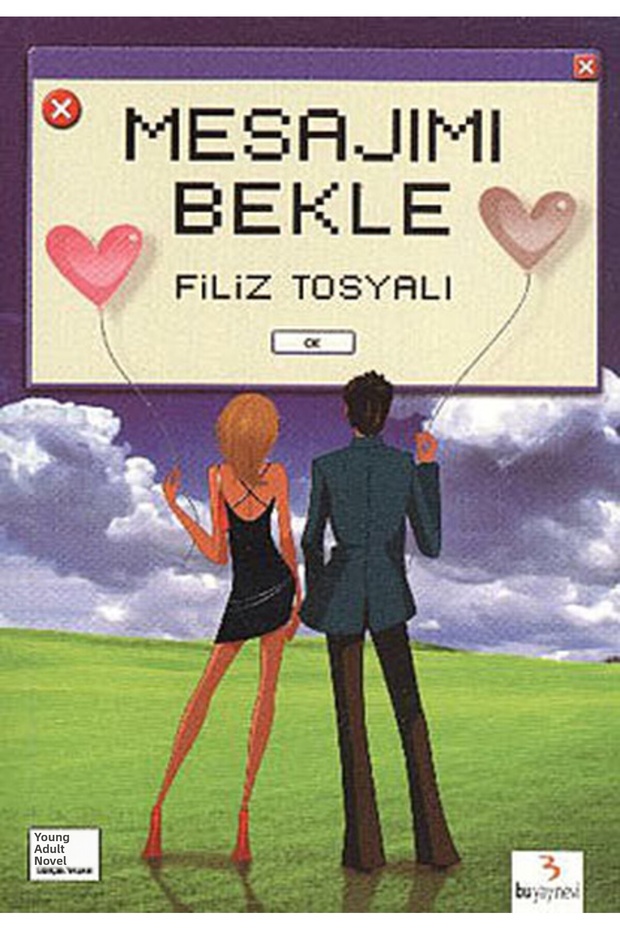 انتظر رسالتي - 1