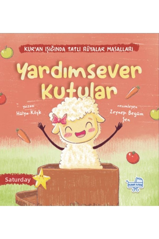 صناديق المساعدة - 1