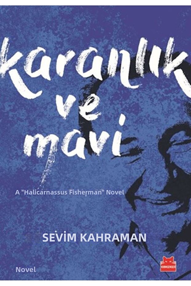 الظلام والأزرق - 1