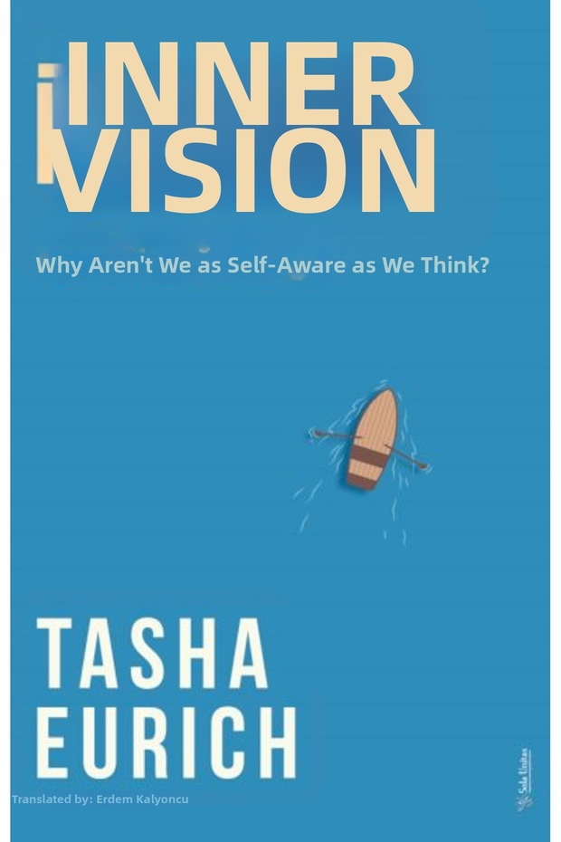 رؤية داخلية - 1