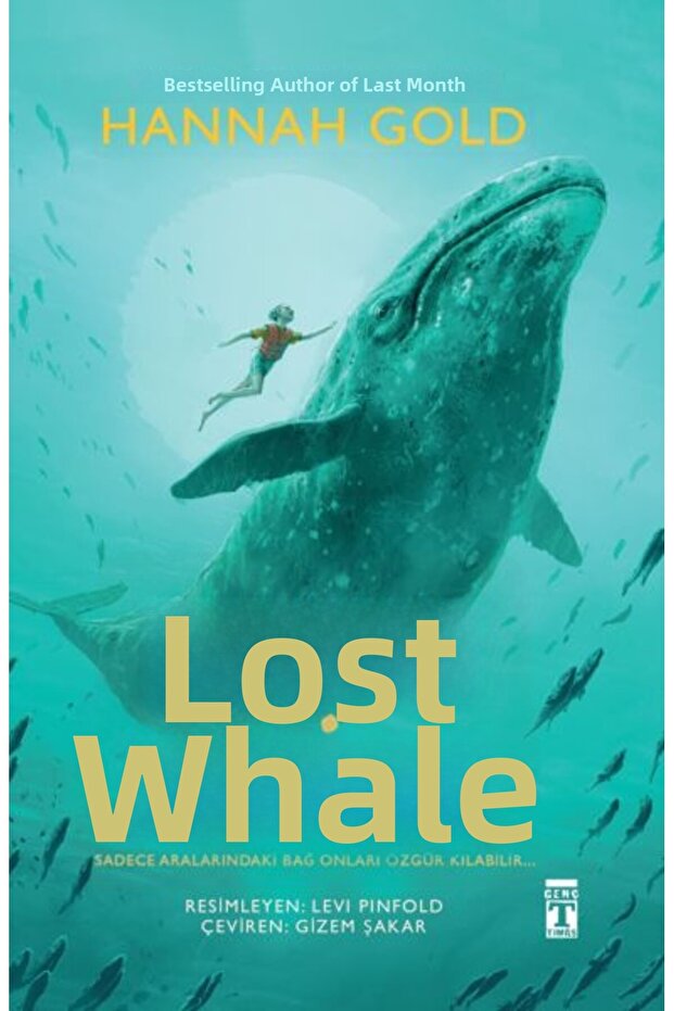 الحوت المفقود - 1