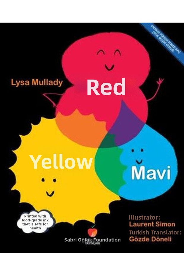 أحمر - أصفر - أزرق - 1