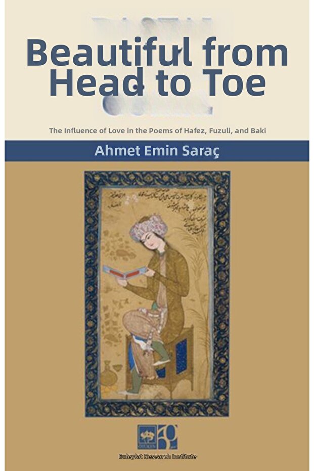 جميلة من الرأس إلى القدم - 1