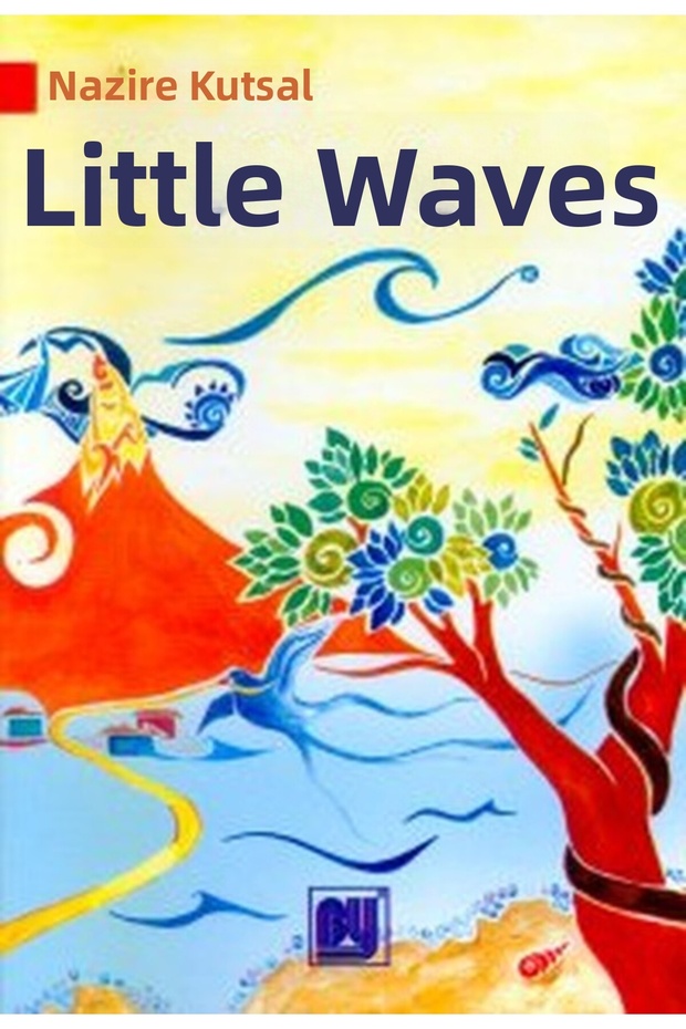 موجات صغيرة - 1