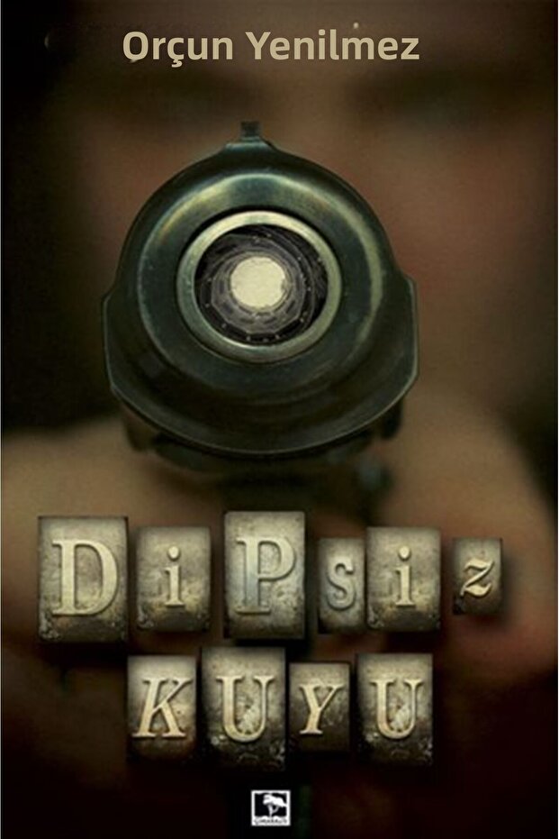 بئر بدون قاع - 1