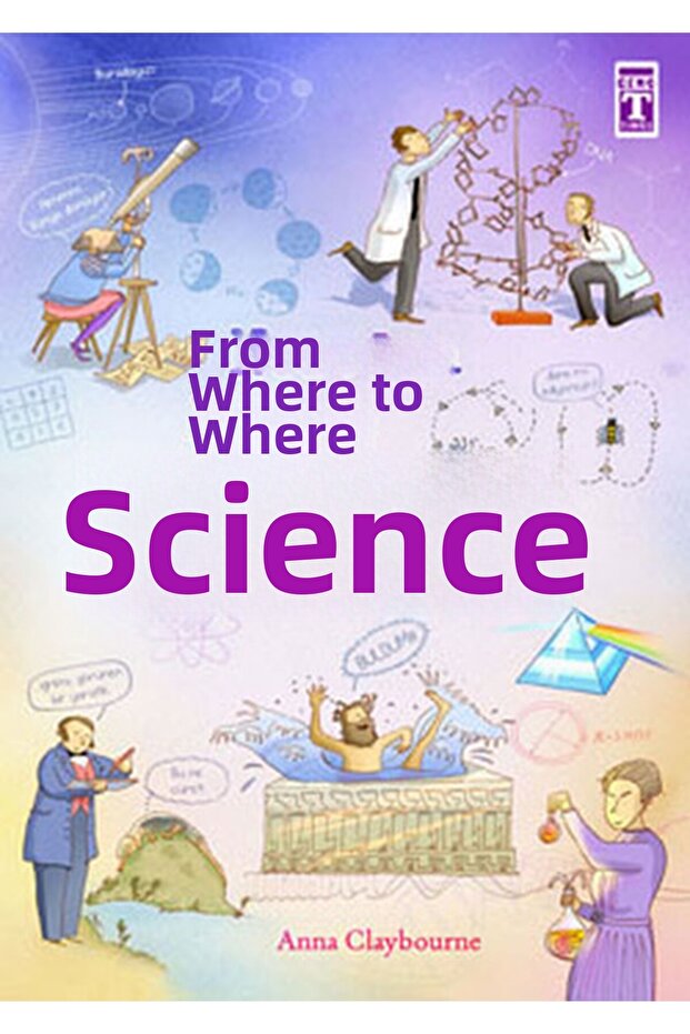 أين إلى أين - علم - 1