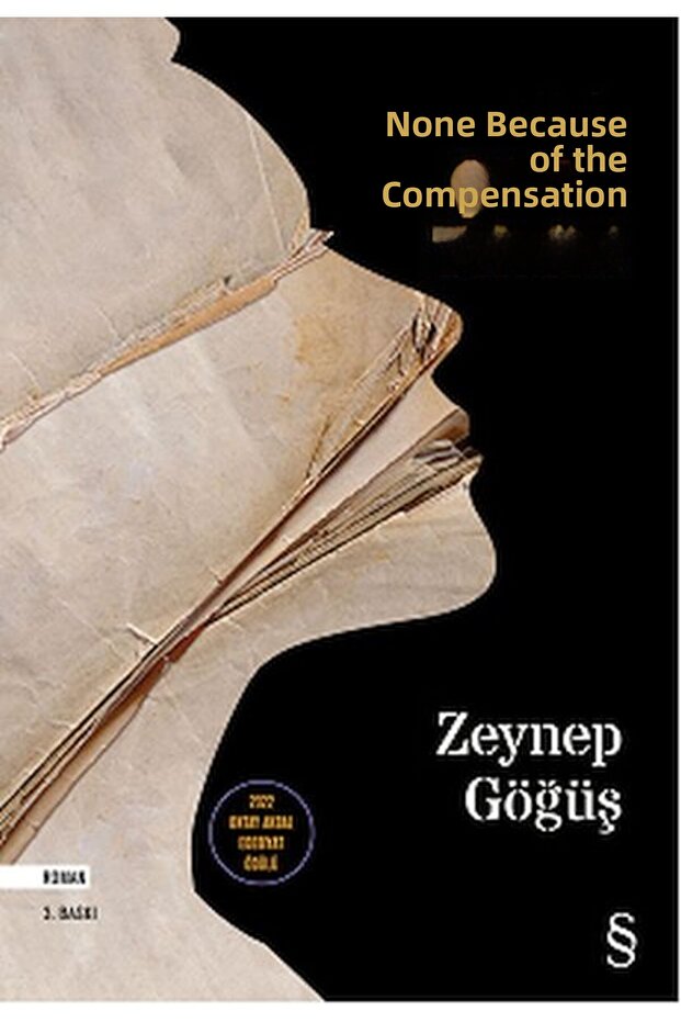 لا شيء لأنه تعويض - 1