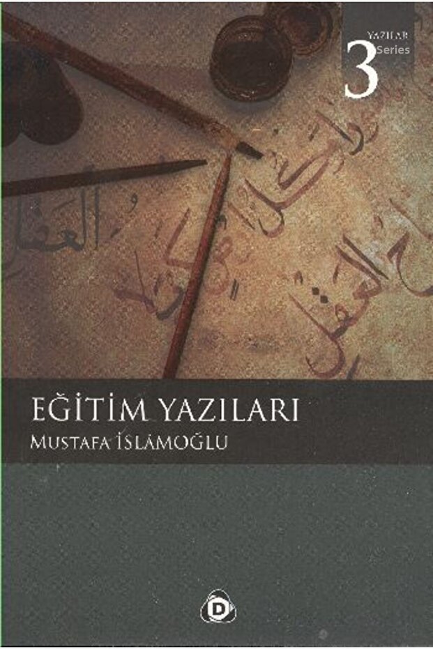كتابات تعليمية - 1