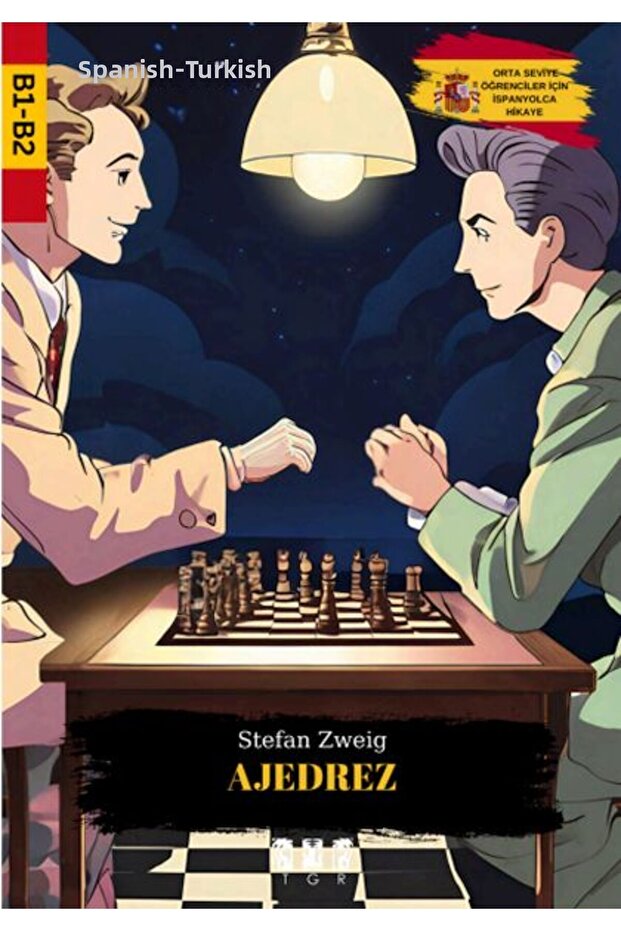 اجدريز (الإسبانية) - 1