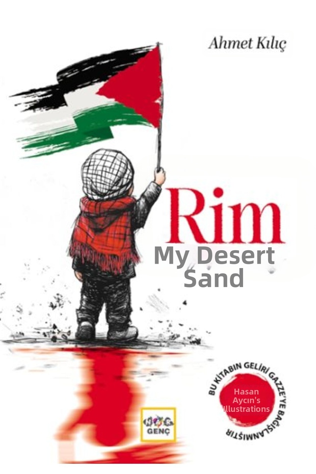 حافة ظلتي حمراء - 1