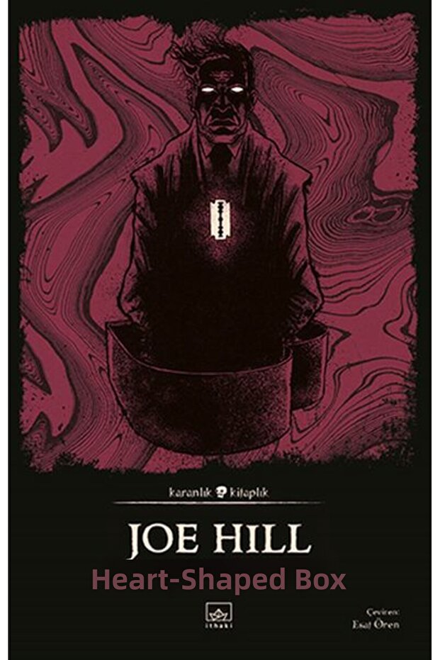 صندوق على شكل قلب - 1