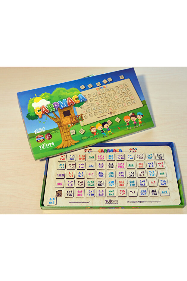 لعبة الضرب - 8