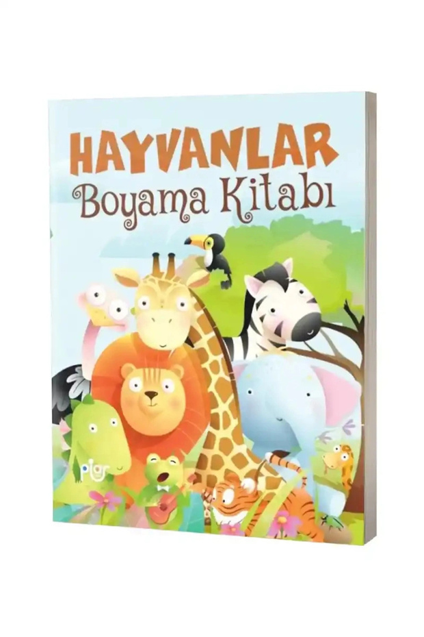 كتاب تلوين الحيوانات