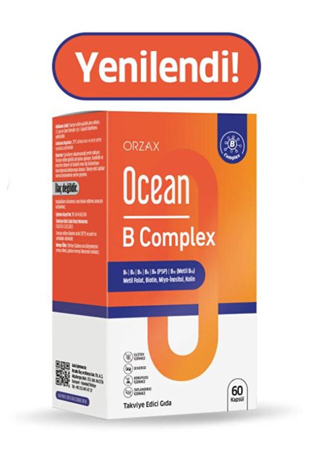كبسولات فيتامين ب المركب، مكمل غذائي يحتوي على فيتامين ب المركب، 60 كبسولة - 1