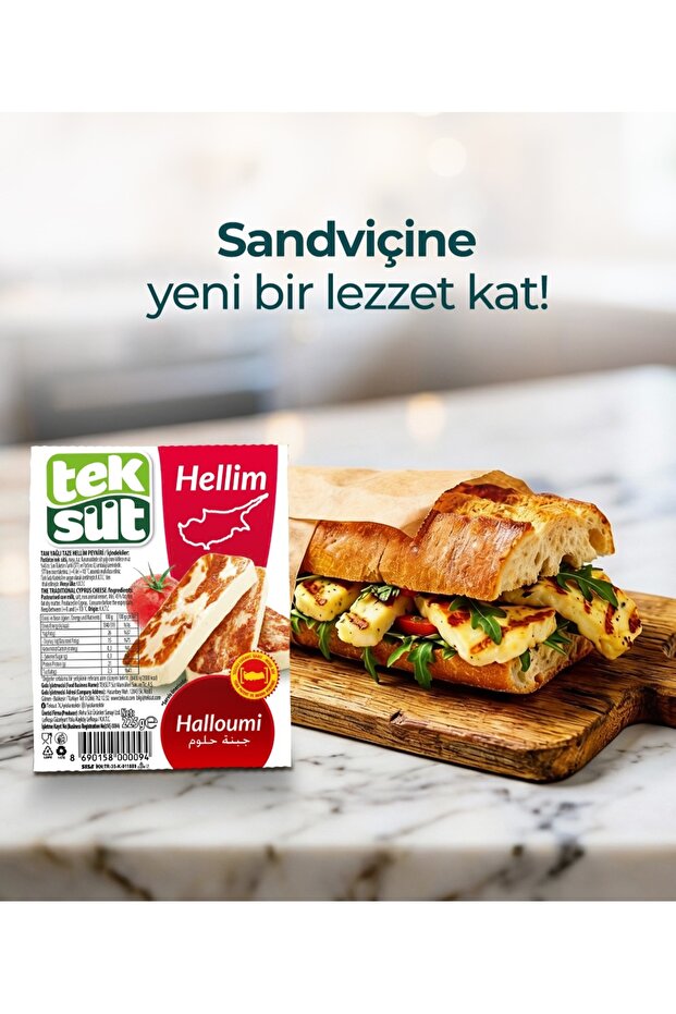 Hellim Peyniri 250 gr - 1