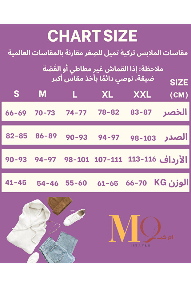 طقم البيجاما التركية (مجموعة ) - 5