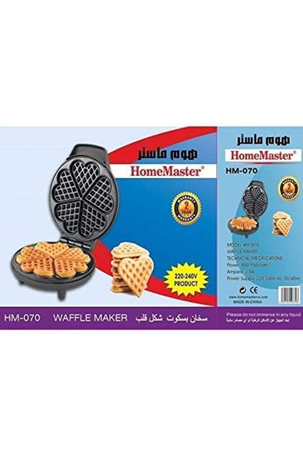 صانعة الوافل المنزلية ماستر - 2
