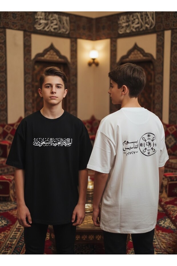 تيشيرت يوم التأسيس اوفر سايز طبي للجنسين