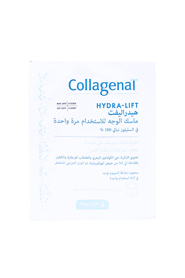 HYDRA LIFT FACE MASK 15ML