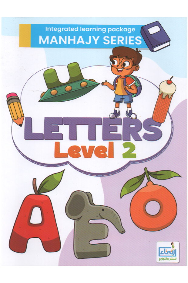 A complete educational set - My Curriculum Series - English Letters Level Two
