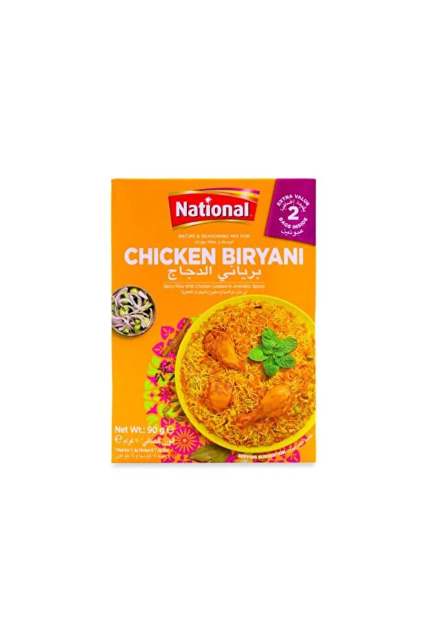 Fragrant Chicken Rice Biryani Core Spice Mix Powder (90g)