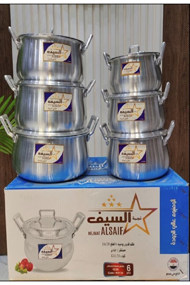 طقم قدور مصرية 5 قدور