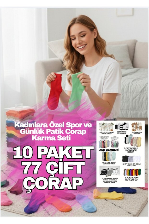 Women's Special Sports and Daily Cotton Socks Set (10 Packs 77 Pairs)