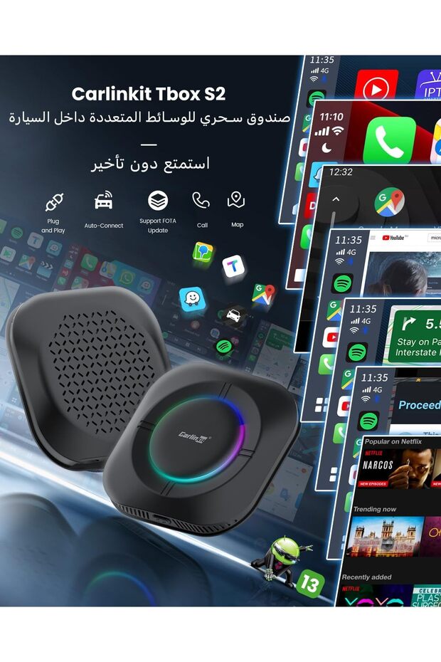 أندرويد 13 تي بوكس إس 2 إصدار إل إي دي 4+64 جيجابايت مع معالج كوالكوم ثماني النواة ومحول لاسلكي 3 في 1 مع كاربلاي/أندرويد أوتو/متجر بلاي/بث الفيديو/جي بي إس مدمج