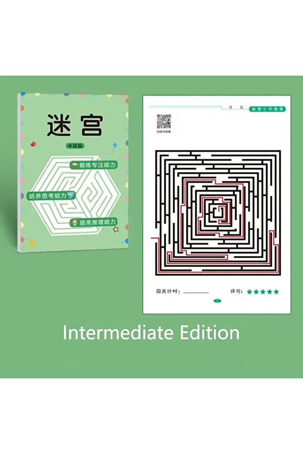 كتاب تدريب متاهة التركيز للأطفال (إصدار متوسط ​​- 1/4 قطع) لتنمية مهارات التفكير لدى الطلاب