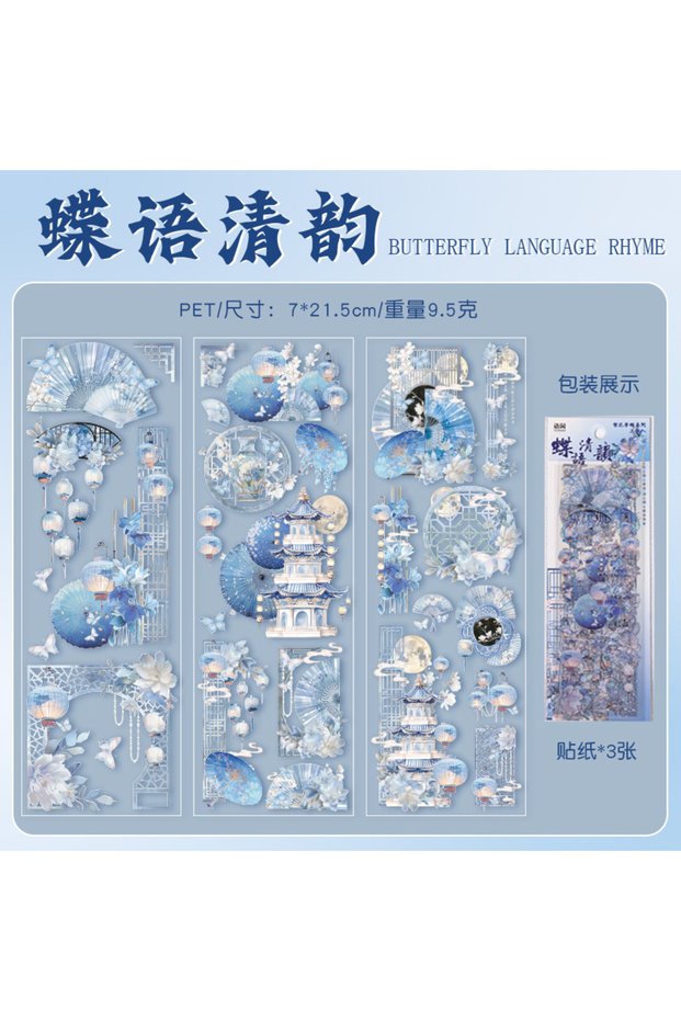 3 3Pcs Traditional Chinese Gold Foil Long Sticker Set, Elegant Blossom Design, for Retro Journal Cr.