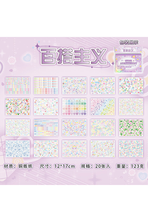 C Frosted Cartoon Handbook Stickers Book DIY Planner Decorative Waterproof Material Journal Korean .