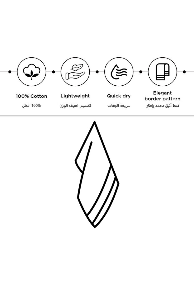 منشفة حمام أساسية - 90×150 سم - 6