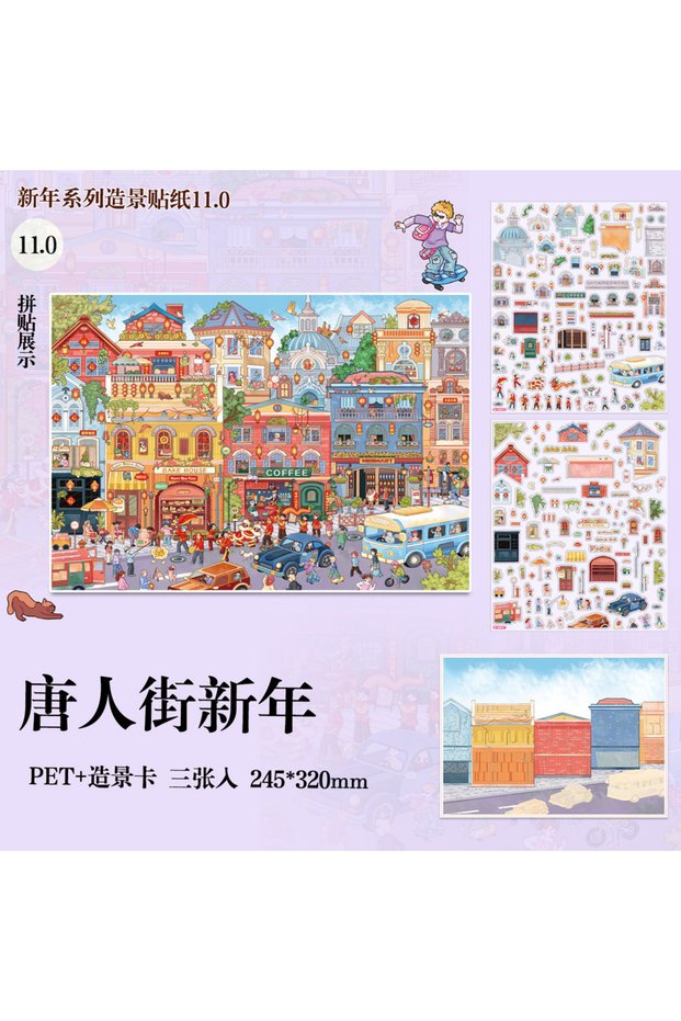 F Plus Size Kawaii Festival Collection Series 3D Cartoon Miniature Scene Stickers Creative Collage .