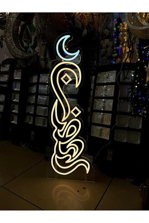 لافتة نيون LED رمضانية 60×30 سم بقاعدة أكريليك 6 مم، إضاءة جدارية بيضاء دافئة