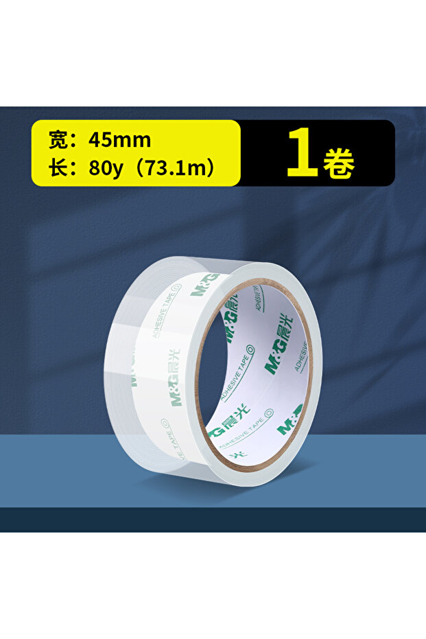 1pc 45mm 80y M&G Transparent Tape for Express Packaging and Carton Sealing Large Size Width 45/48mm