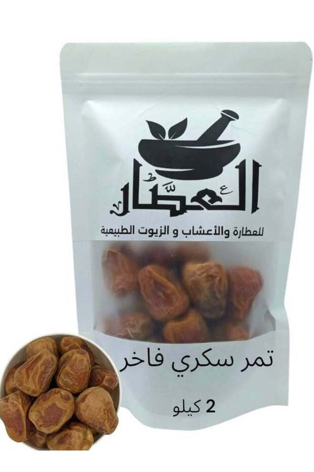 تمر سكري فاخر ٢ كجم