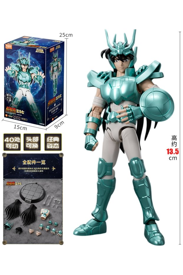 DRAGON SHIRYU BLOKEES Original Gold Saint Seiya Sagittarius CYGNUS AQUARIUS CAMUS HYOGA Aiolos Pegas