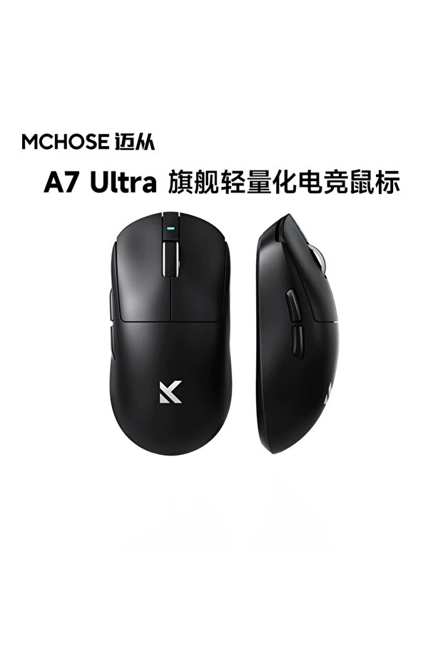 ماوس MCHOSE A7 Ultra أسود، إلكتروني احترافي للألعاب التنافسية، لاسلكي، بثلاثة أوضاع، بلوتوث