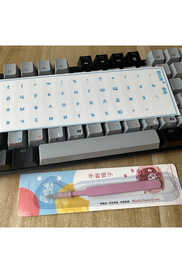 Blue Russian Language - Tear-Off Film Keyboard Sticker With Tweezer Key Sticker Single Film Side Eng