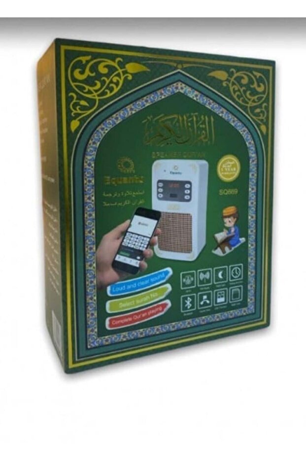 مكبر صوت القرآن مع جهاز تحكم عن بعد - 2