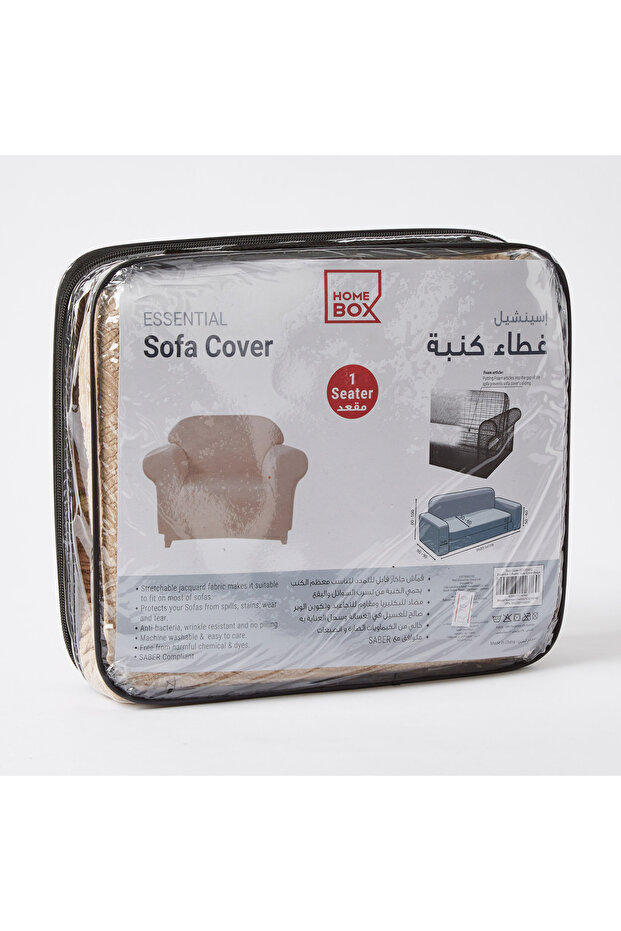 غطاء أساسي للأريكة ذات المقعد الواحد - 6