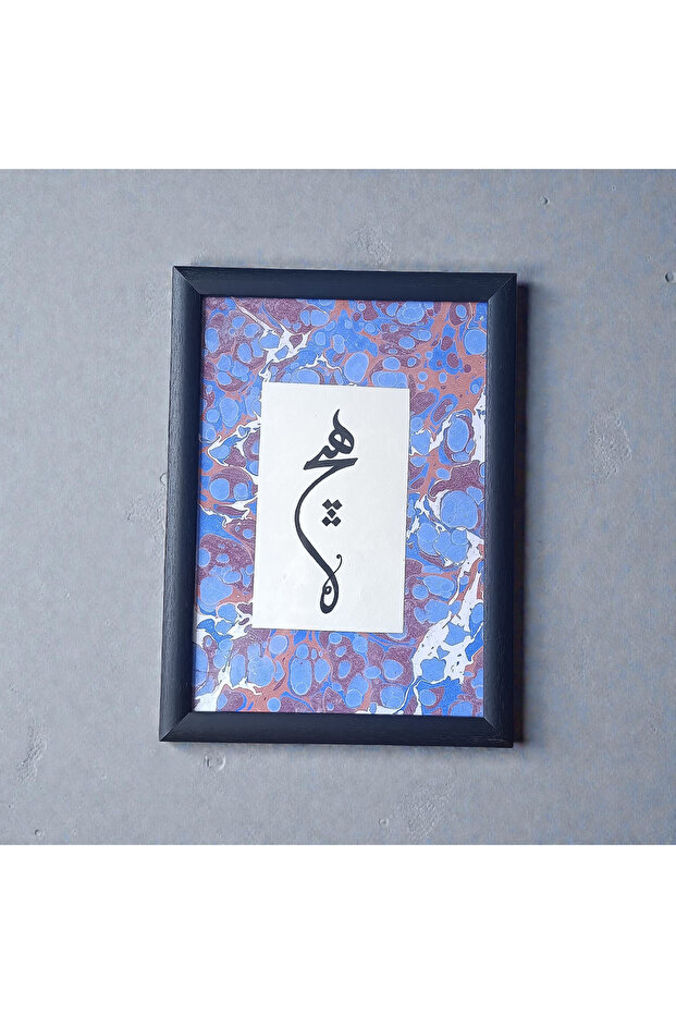 hiç hat ebru tablo - 3