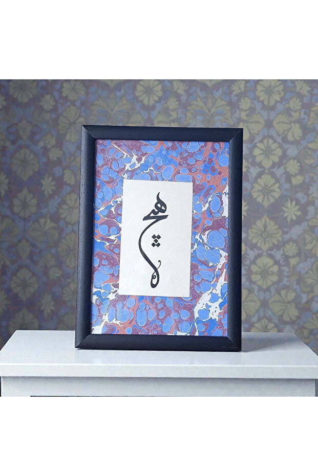 hiç hat ebru tablo - 1