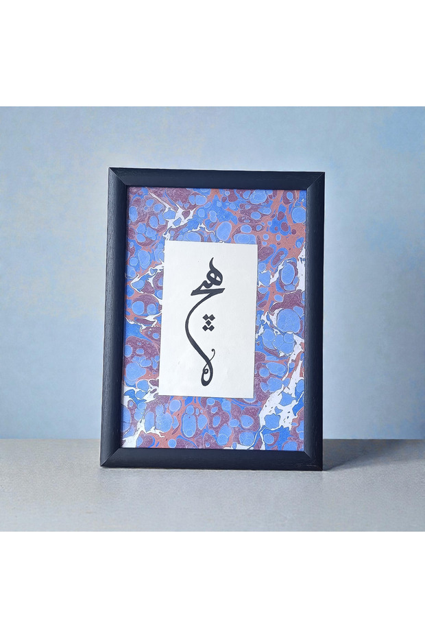 hiç hat ebru tablo - 2