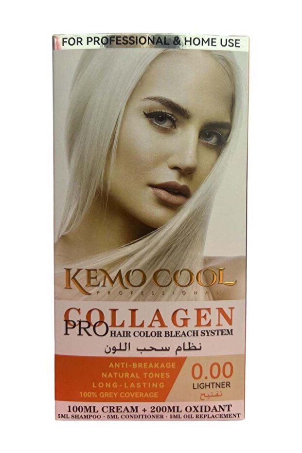 نظام استخلاص لون الكولاجين البارد - 1