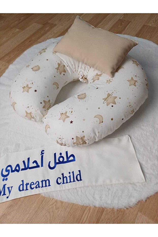 وسادة ارضاع دائريه لرضع بنقشه النجوم ناعمه وامنه