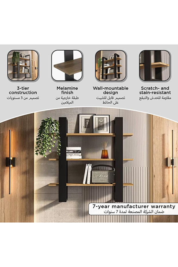 رف حائط مودوليكس أوبس ثلاثي الطبقات - 8