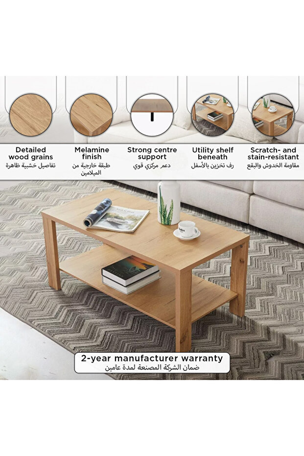 طاولة قهوة سالفا - 7