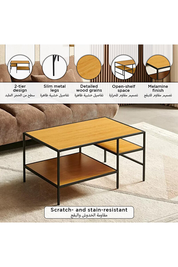 طاولة قهوة توري أوربان - 7